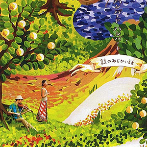 特毛AAAAAAAAAAA片
