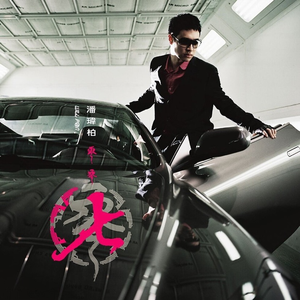 特毛AAAAAAAAAAA片
