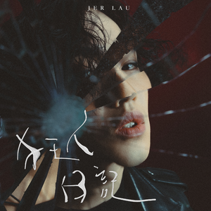 特毛AAAAAAAAAAA片
